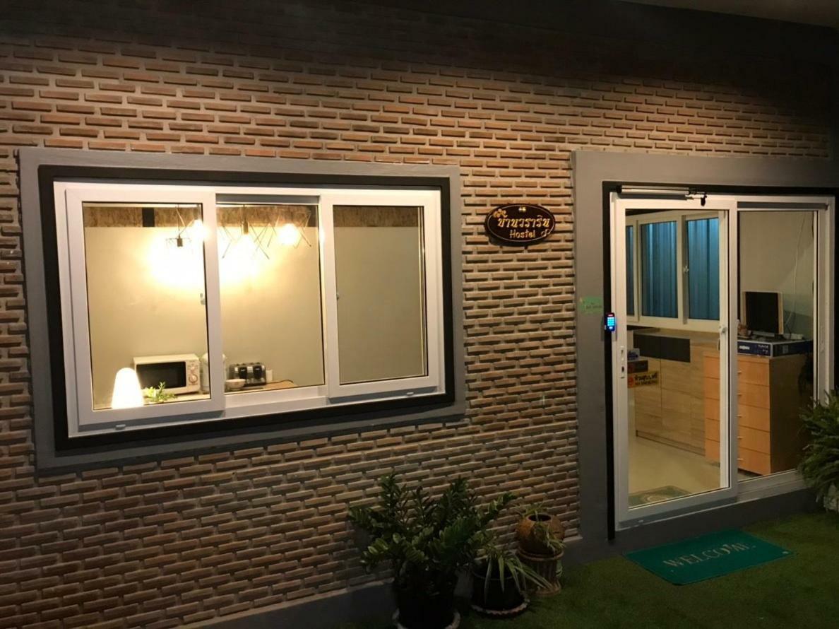 Baan Wararin Hostel باتايا المظهر الخارجي الصورة